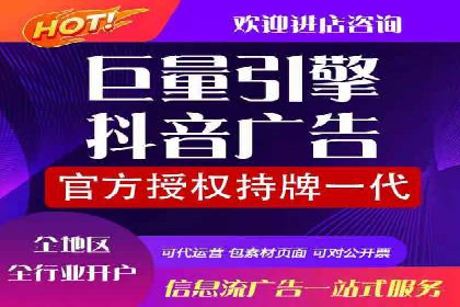 百度竞价费用分析，案例启示录