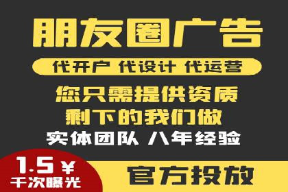 百度推广代运营的五大挑战及应对策略